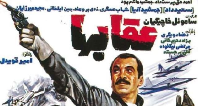 پرفروش ترین فیلم های چهل سال اخیر سینمای ایران؛ دهه شصتی ها قُرق کرده اند! (دانلود فیلم ها)