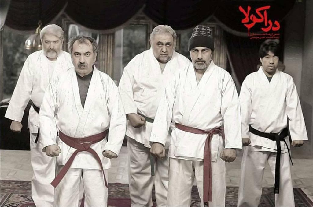 دانلود فیلم سینمایی کمدی دراکولا