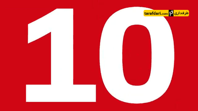 دانلود؛ 10 بازیکن تکل کننده برتر بوندس لیگا در فصل 2017/18