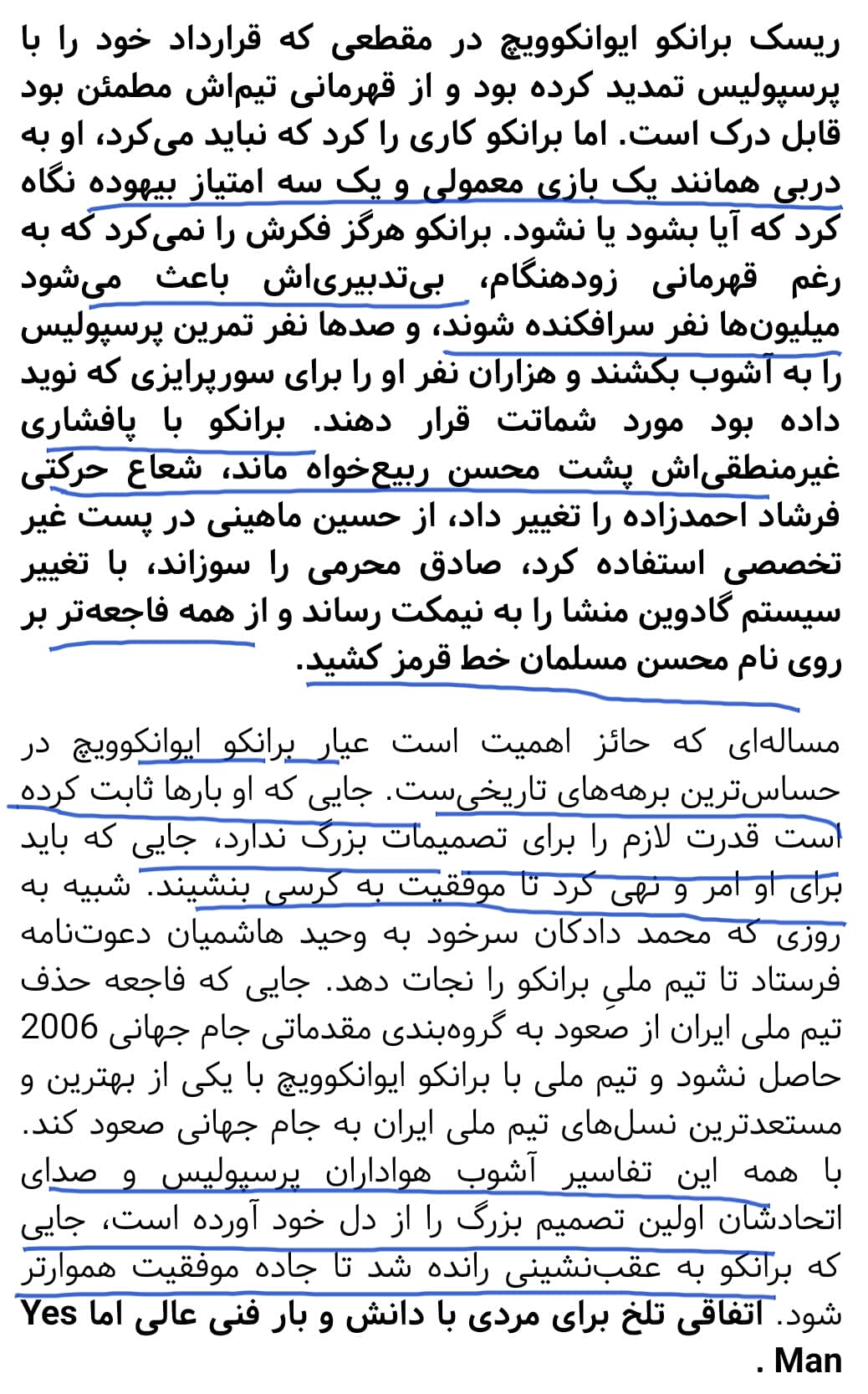 ما، برانکو، منتقدان و خنّاسان 