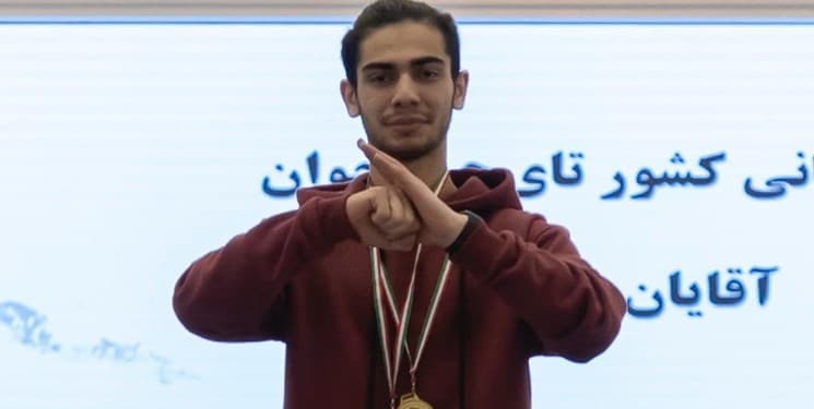 دیدار مسعود سلطانی فر، وزیر ورزش با خانواده ارشیا ارباب بهرامی، قهرمان تای‌ چی که در سانحه هوایی پرواز 752 درگذشت