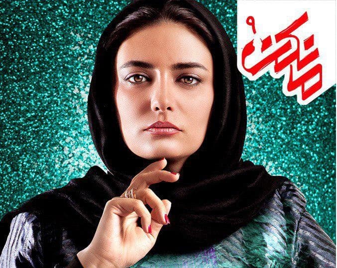 دانلود قسمت نهم سریال مانکن