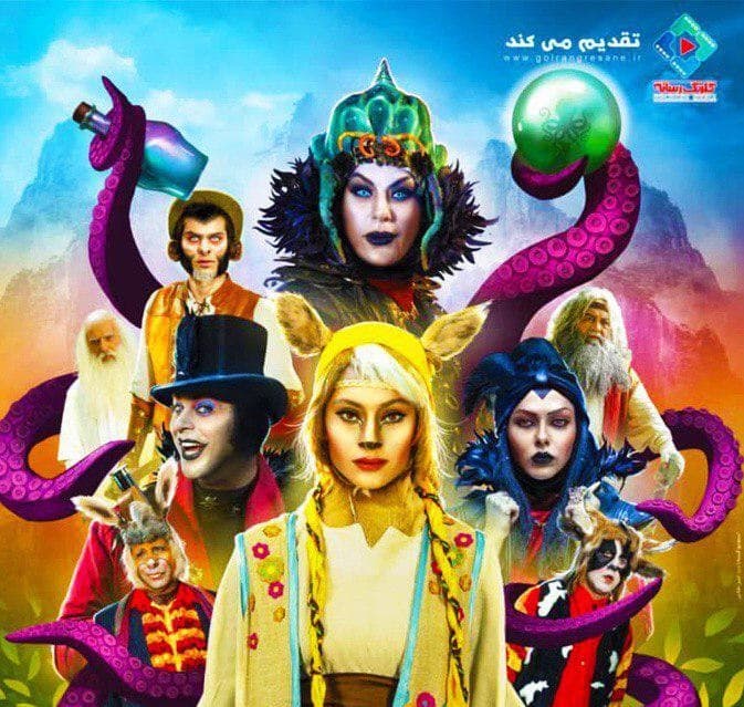 دانلود فیلم ایرانی پیشونی‌سفید 3