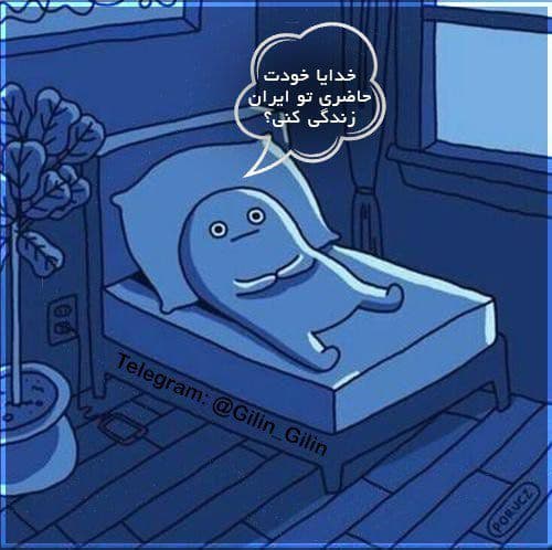 ناصر عبداللهی_ منو ببخش
