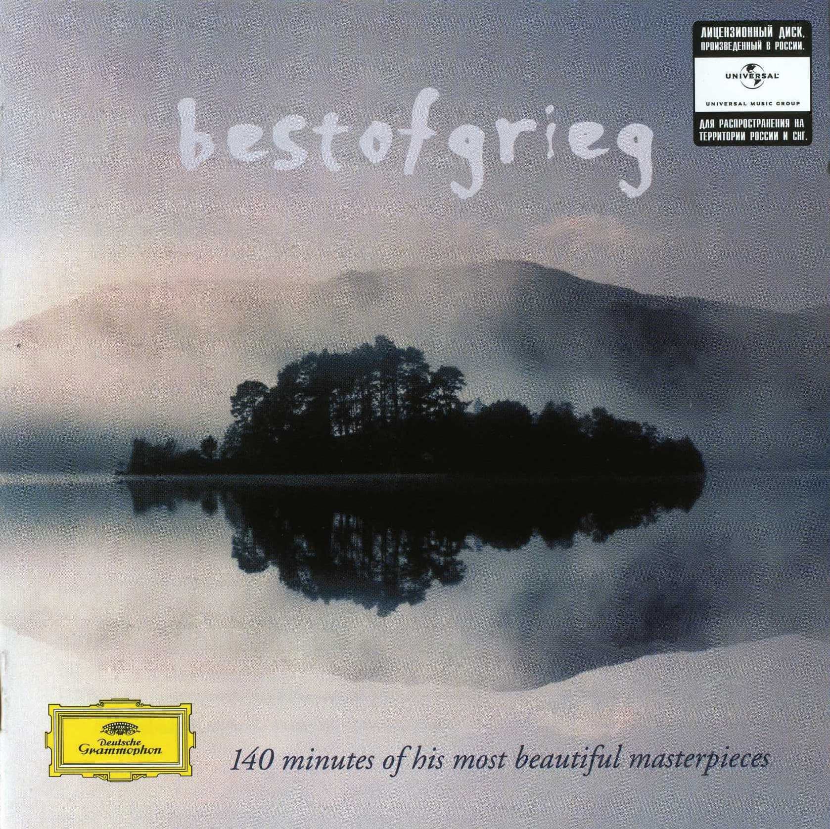 موسیقی کلاسیک: edvard grieg - morning mood