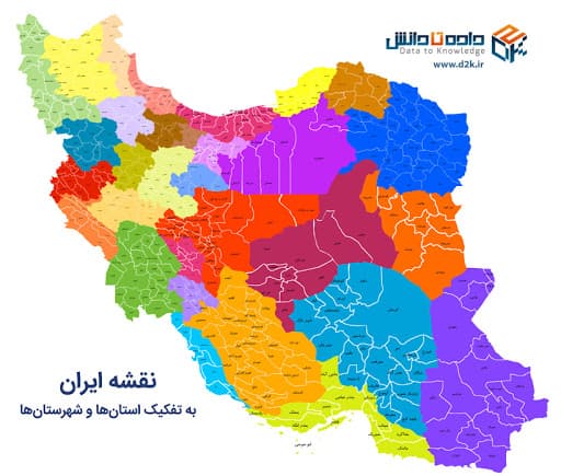کدام استان غنی از لحاظ اجتماعی سیاسی تاریخ اقتصاد است