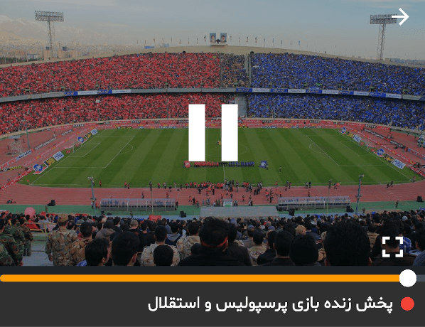 تغییرات جدید اپلیکیشن طرفداری