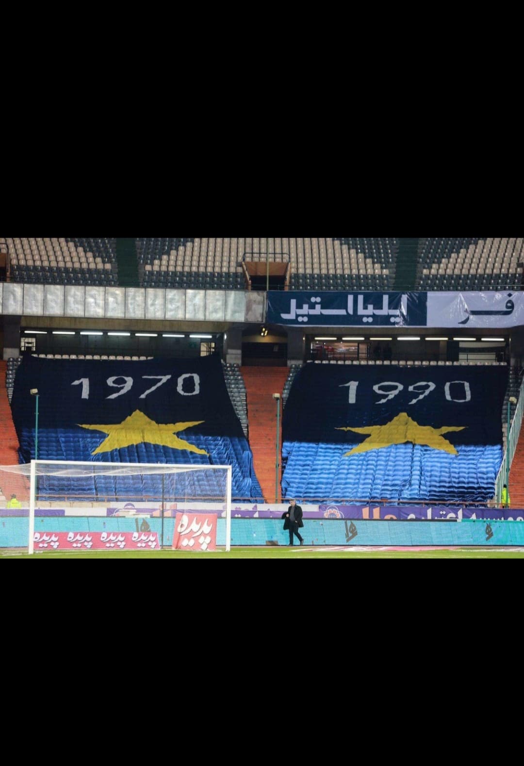 آسيا،استقلال