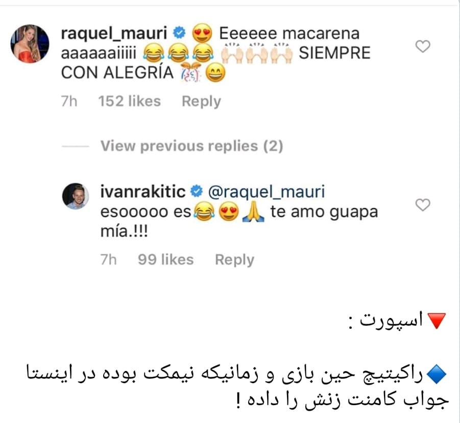 اون وقت میگن آقا رعایت کنید فحشش ندید! طرف دقیقه 3 گل فینال برامون زده???پ. فیوز بی خاصیت