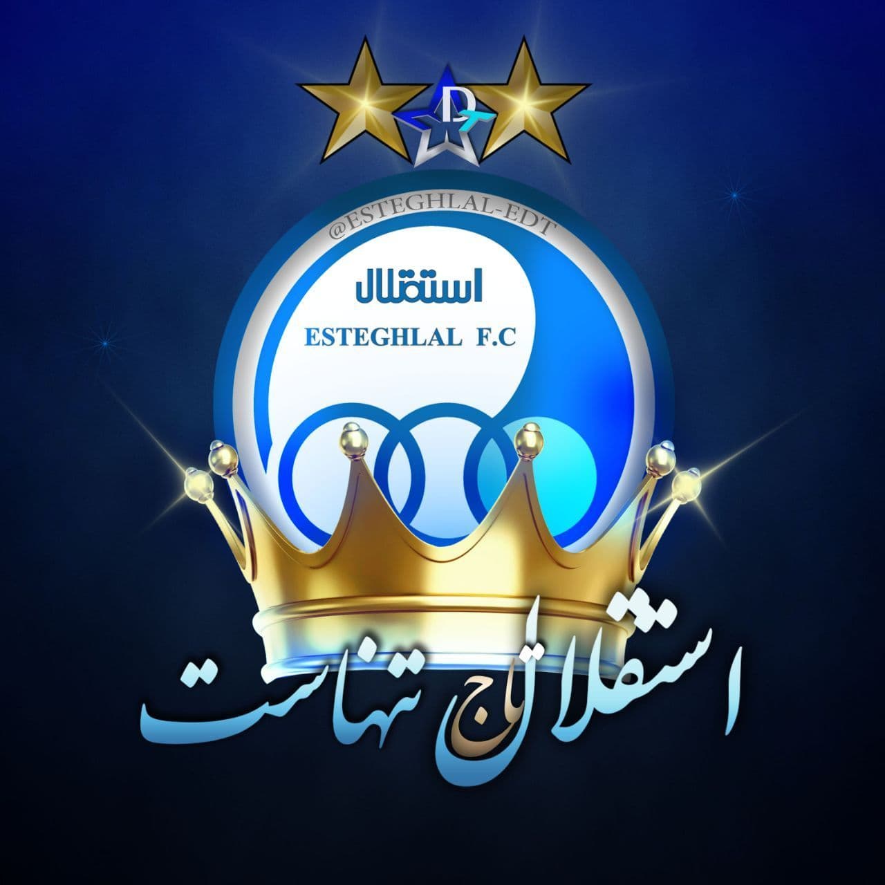 ناعدالتی بر علیه تاج