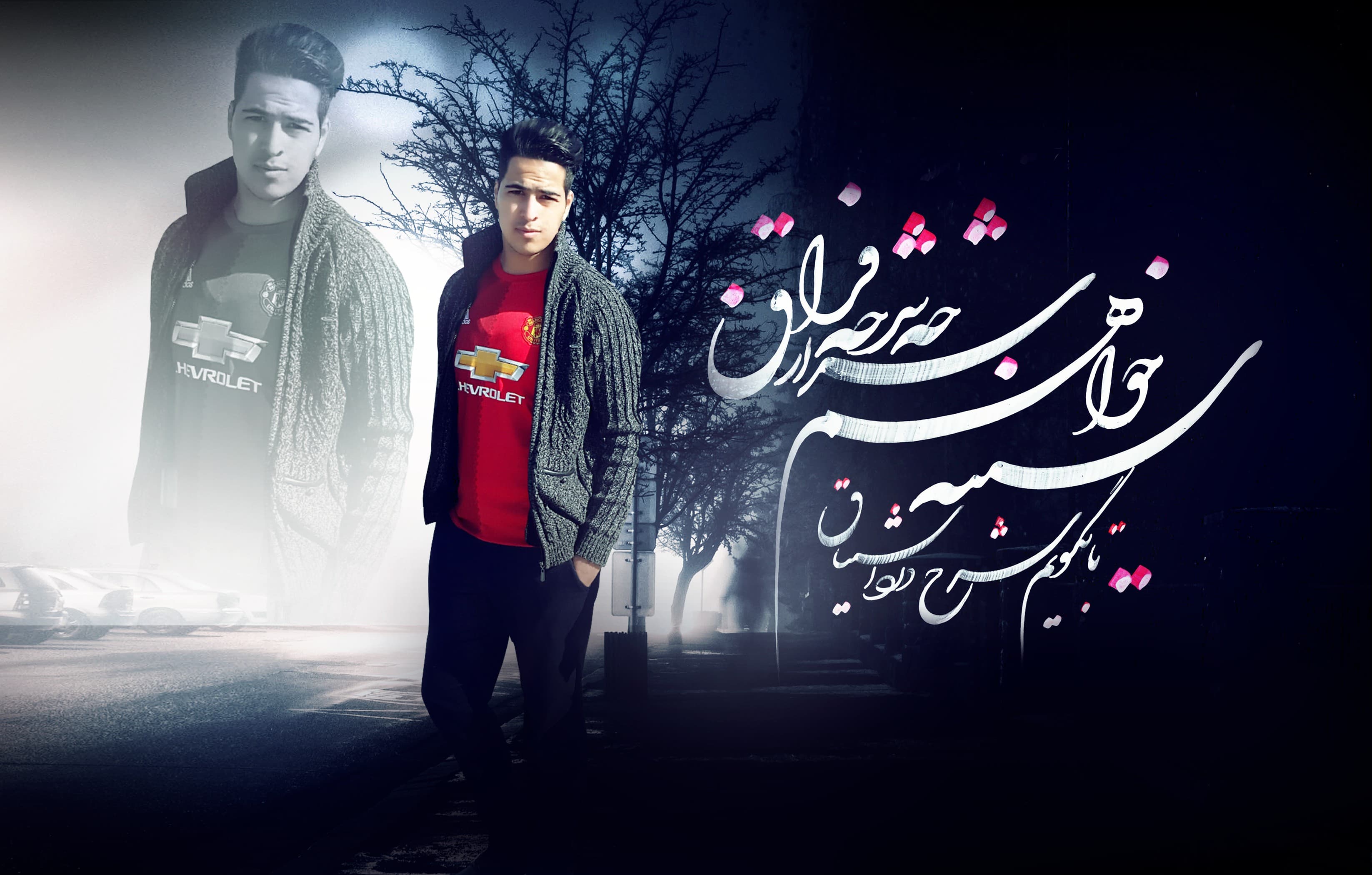 حلالم کنید...سخنی کوتاه با دوستان و رفقای گلم