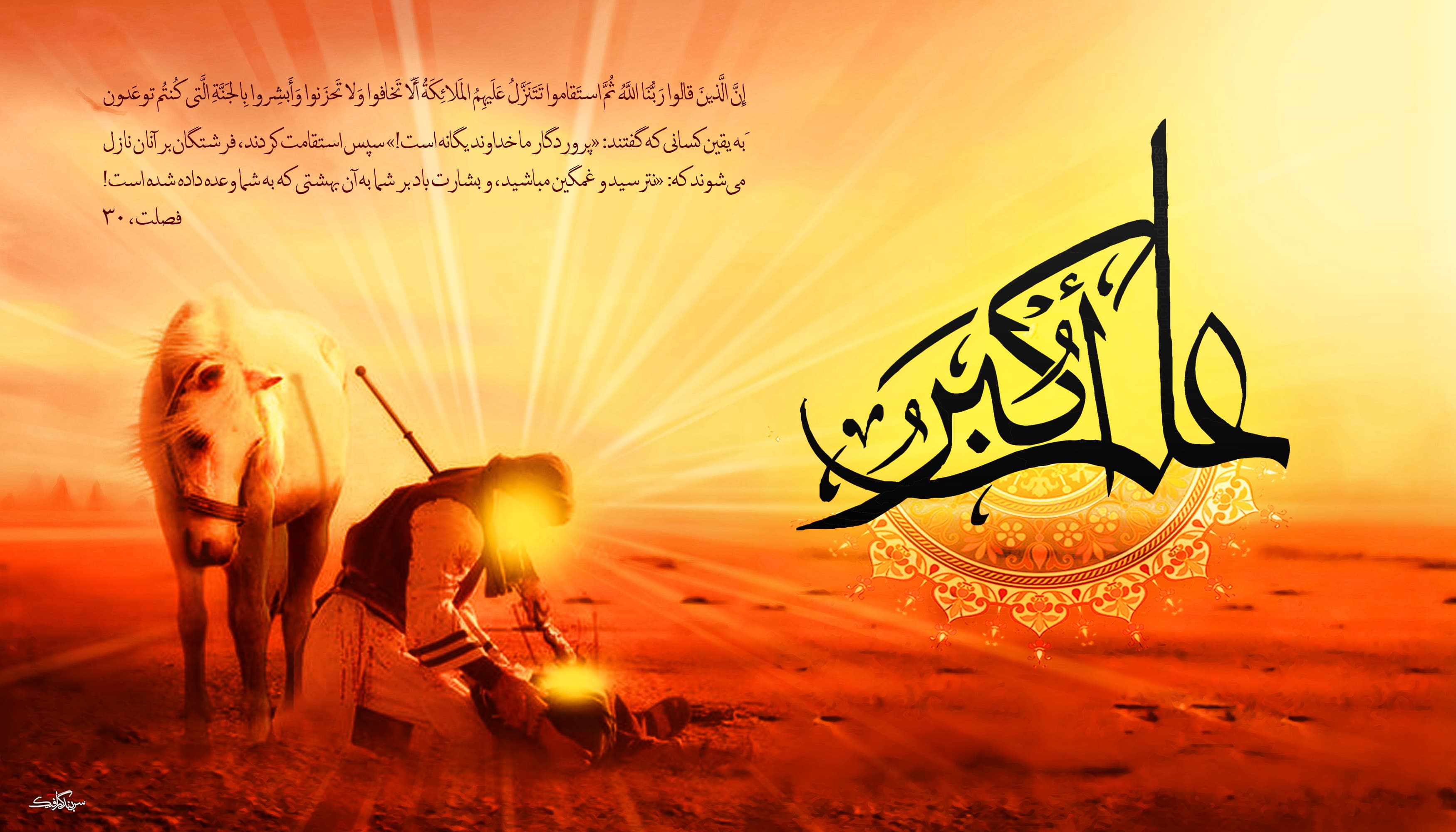 چه با شتاب برای اذن خود گرفته ای جواب(حمید علیمی)