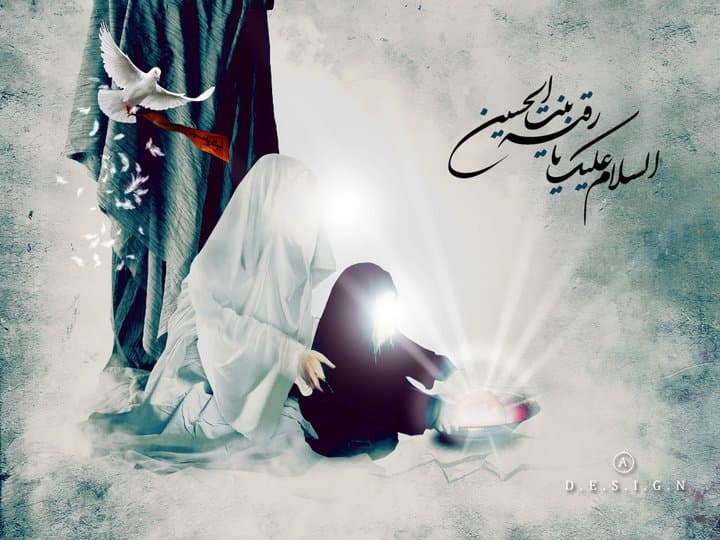 با این که من سه سالمه(مداحی جواد مقدم)