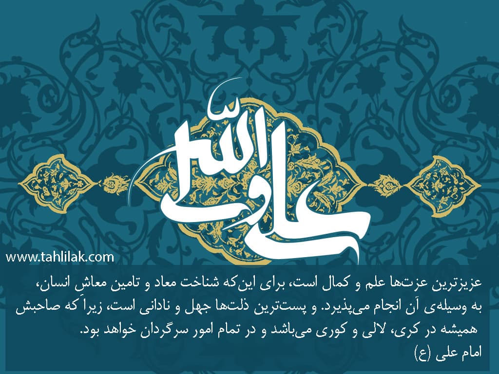 تو که بردی دلارو