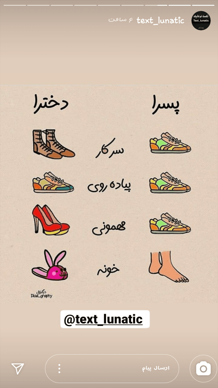?پسرا?? دخترا??