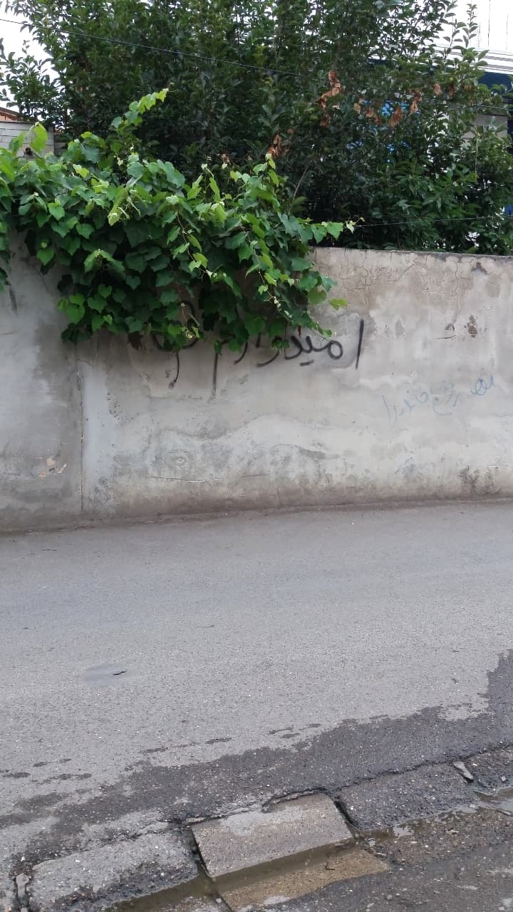 دیوار نوشت( فتو می)? قسمت پنج
