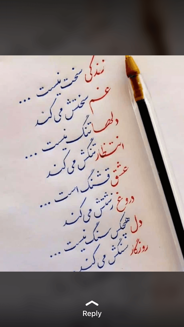 متن نوشته زیبا