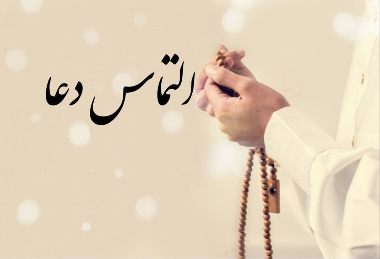 امشب شب احیاست✔