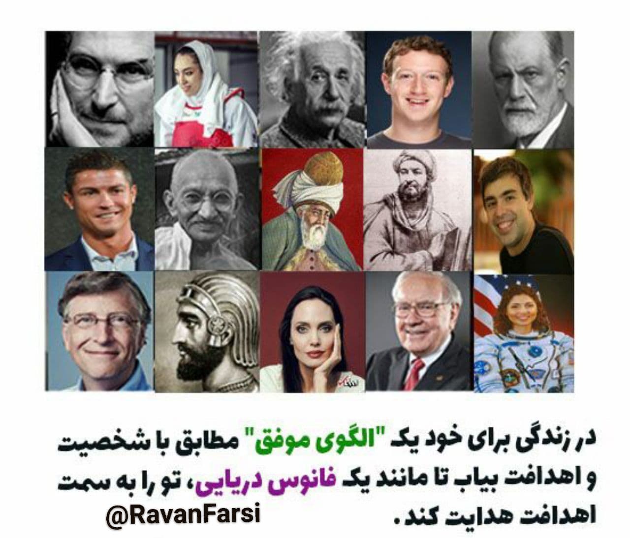 شما الگویی در زندگی دارید؟