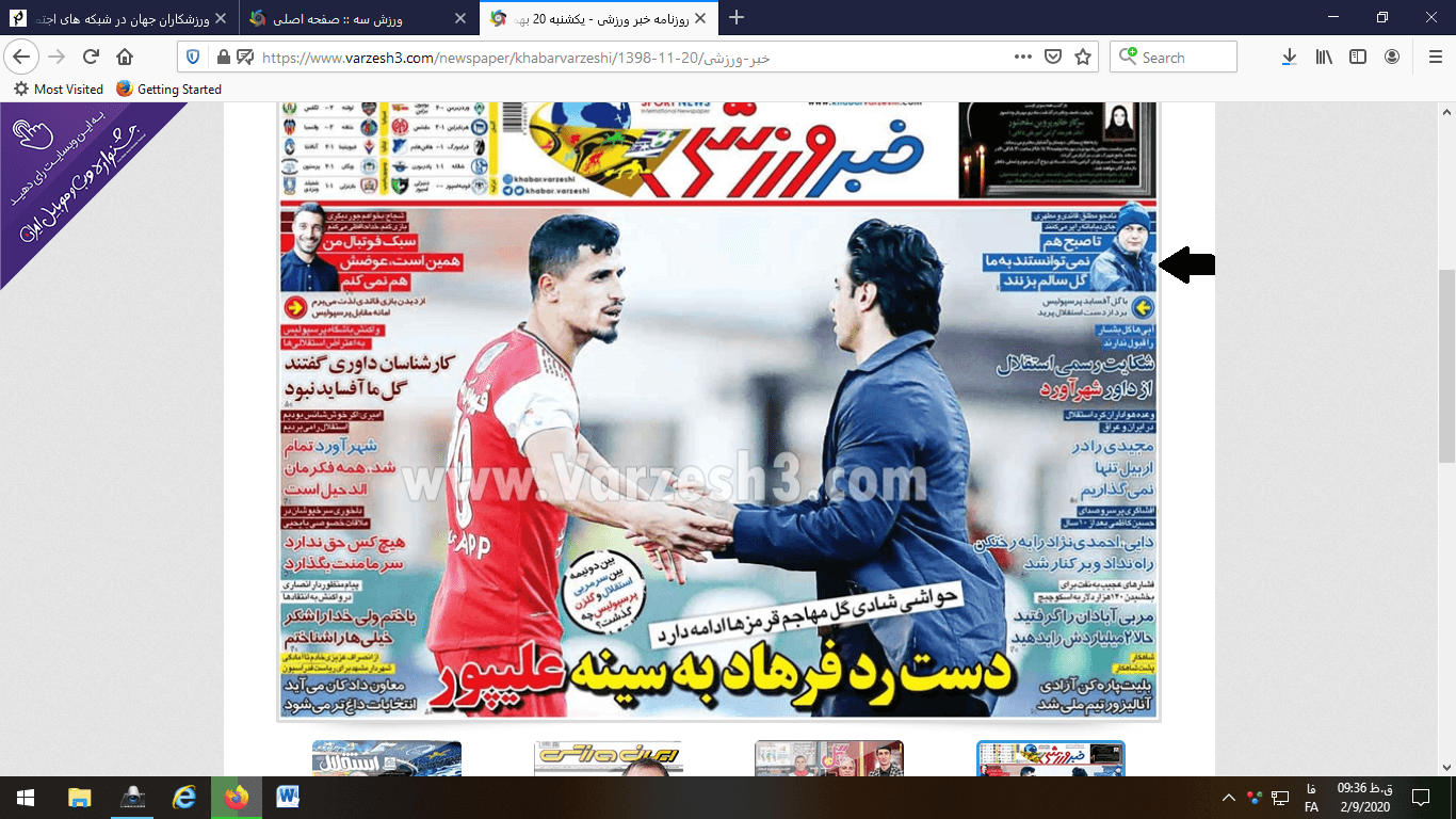 اینا همشون اینجورین دست خودشون نیست 