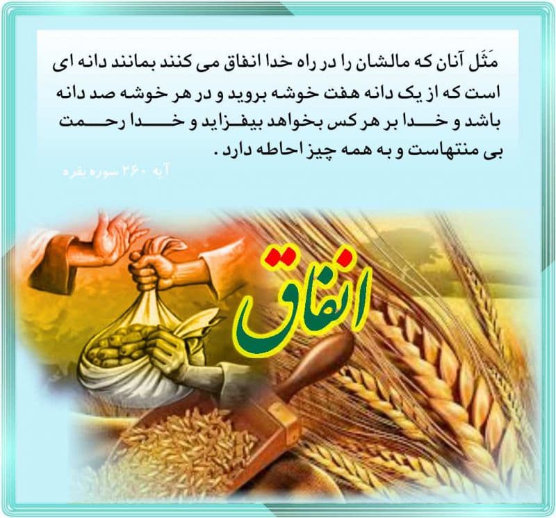 احادیثی گُهربار و زیبا از رسول خدا صلی الله علیه و آله و سلم❤