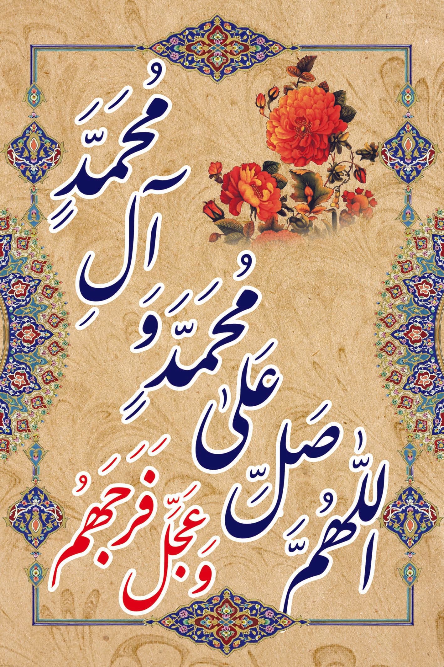 آیه ای زیبا از قرآن کریم ❤