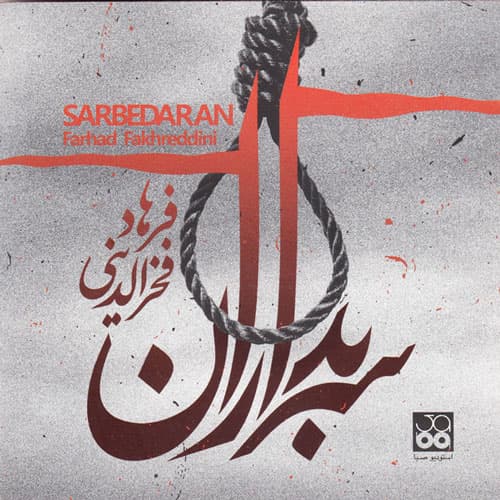 ?بهترین موزیک های بی کلام کرت دوم(شماره ی 128)