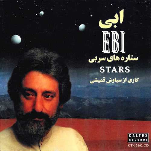 عادت _ ابی 