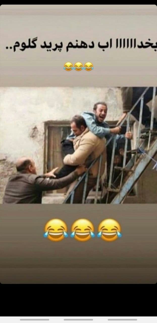 وقتی تو خیابون سرفه میکنیم 