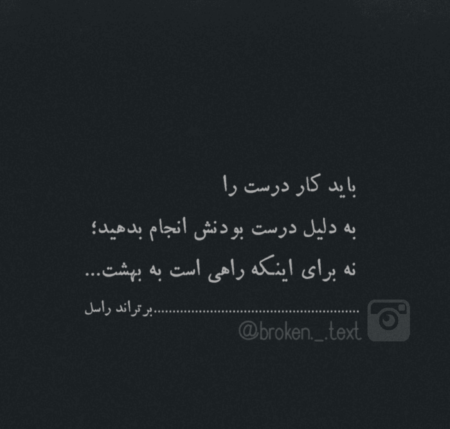 یک جمله که انسانیت را برای ما معنی میکند...
