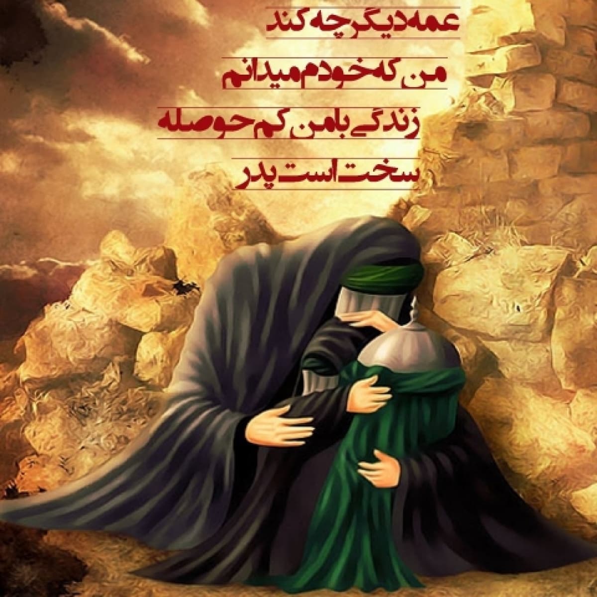 تولد حضرت رقیه (س) مبارک باد