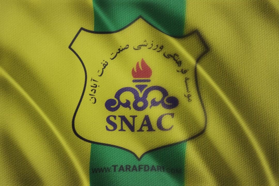 نگاهی به پرونده های صنعت نفت در فیفا؛ یک مورد شاکی و سه مورد متشاکی
