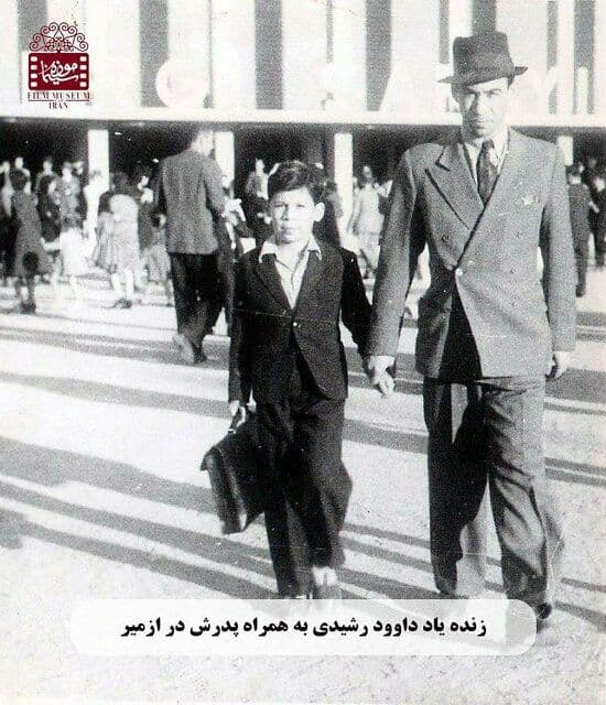 داوود رشیدی وقتی در ازمیر ترکیه مدرسه می رفت!+ عکس