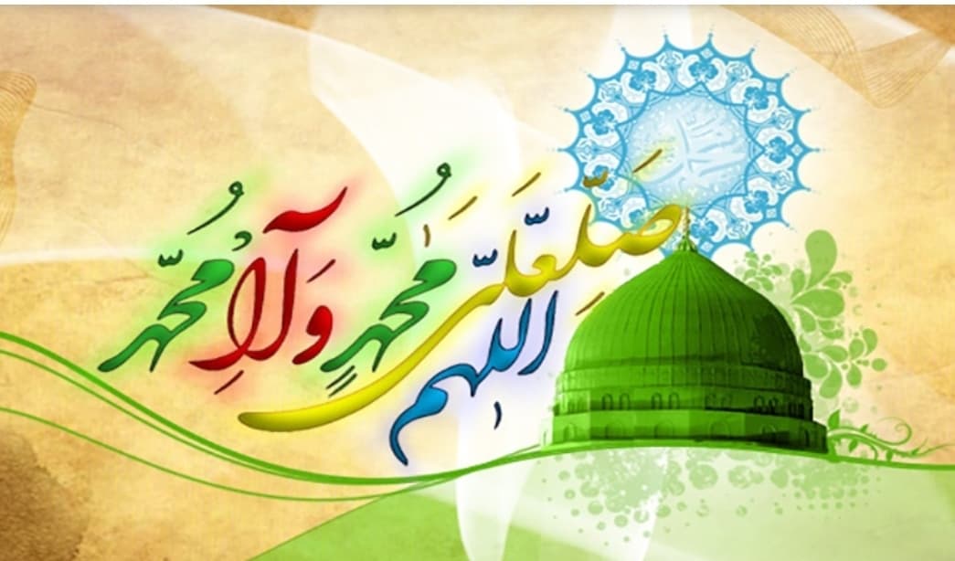❤❤❤ رحمة للعالمین ❤❤❤