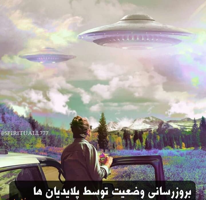 بروز رسانی وضعیت توسط پلیدین ها، ۱۸ ژولای ۲۰۲۰