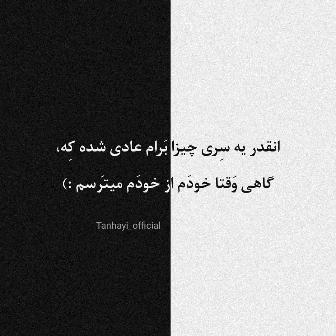 یه روزایی ، یه وقتایی ?