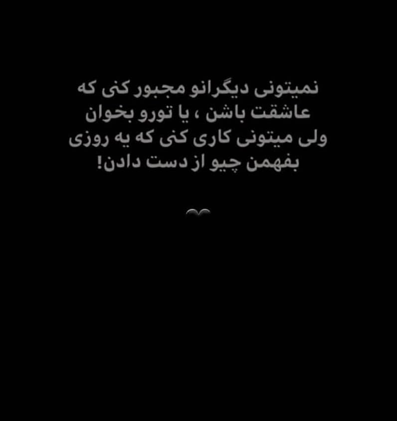 احساس من !
