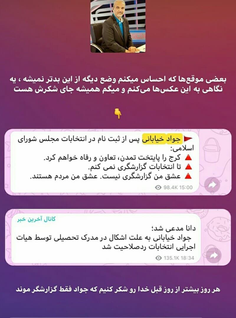 بعضی مواقع ک احساس میکنم وضع دیگه از این بدتر نمیشه، ی نگاهی ب این عکسا میکنم و میگم همیشه جای شکرش هست