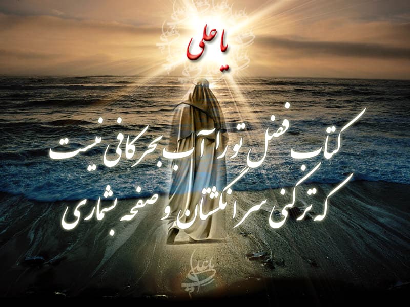 اسم حیدر چقدر زیباست_مرتضی خادمی
