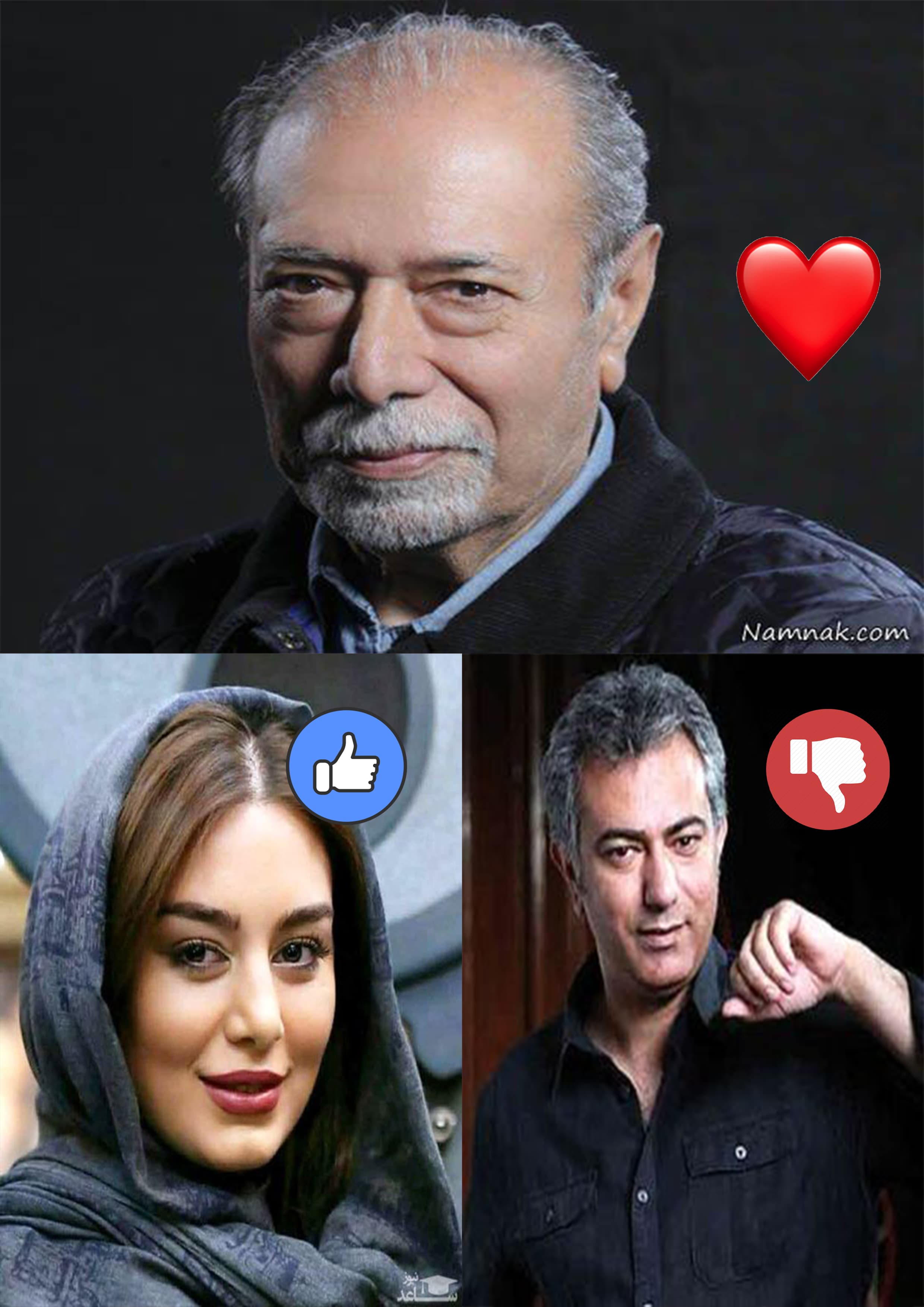 ???نظرسنجی اول امروز،محبوب ترین بازیگر ایرانی ❗❗?? 