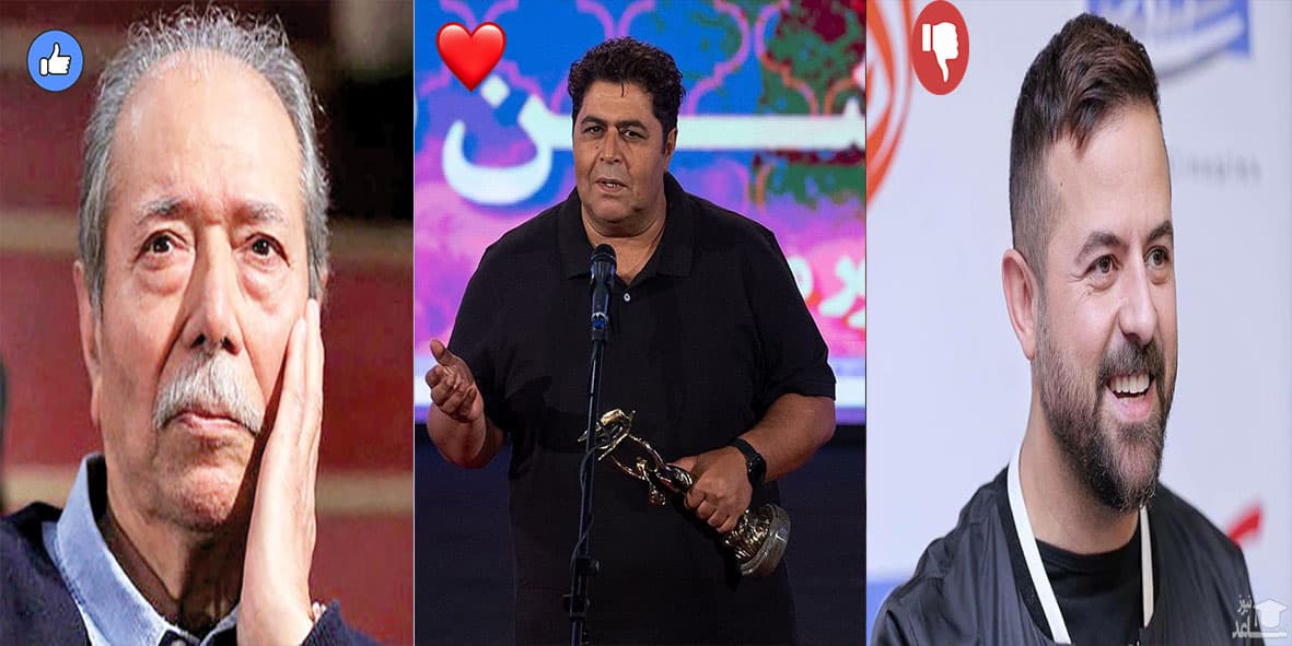 ???نظرسنجی اول امروز، مرحله ی چهارم محبوب ترین بازیگر تاریخ ایران ❗❗??