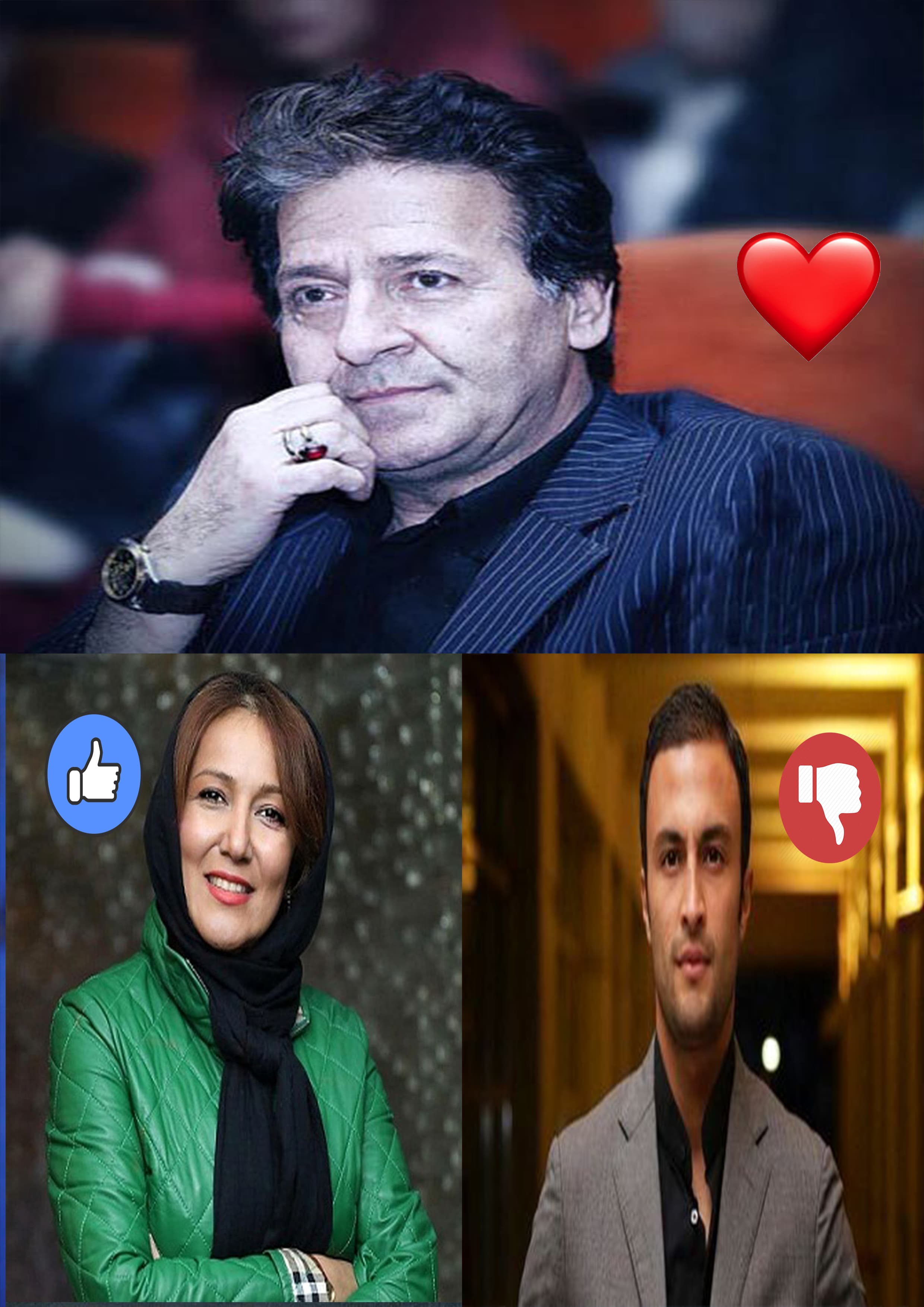 ???نظرسنجی اول امروز،محبوب ترین بازیگر ایرانی ❗❗?? 