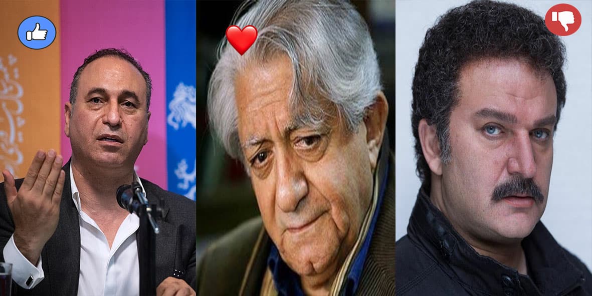 ???نظرسنجی دوم امروز،مرحله ی سوم محبوب ترین بازیگر تاریخ ایران ❗❗??