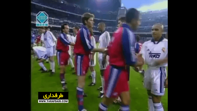 ویدیو؛ پلی به گذشته - پیروزی 2-0 رئال مادرید مقابل بایرن مونیخ (لیگ قهرمانان اروپا - 2000/5/3)
