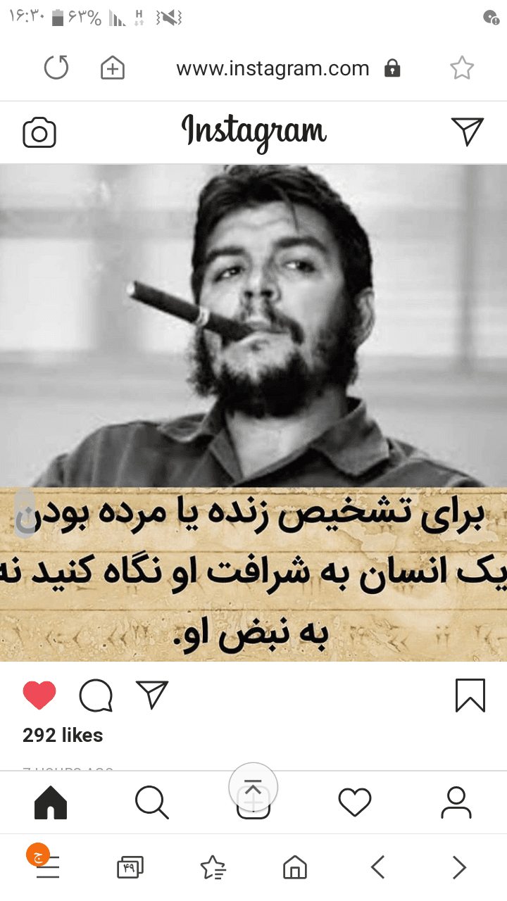 برای تشخیص زنده یا مرده بودن یک انسان.....