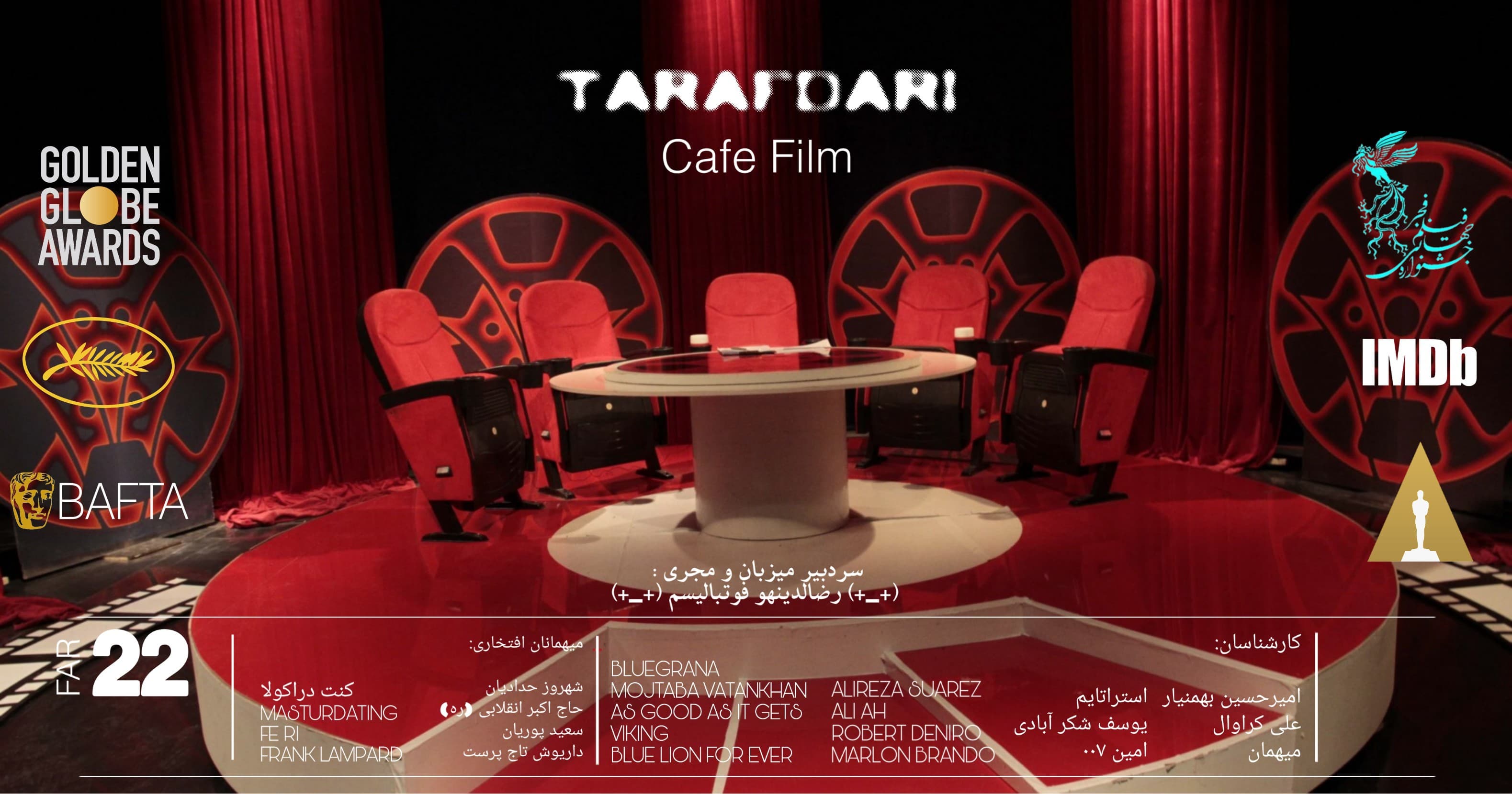 ????????????? کافه فیلم : قسمت چهاردهم {فیلم اول(سینما کلاسیک) :فارست گامپ}????????????