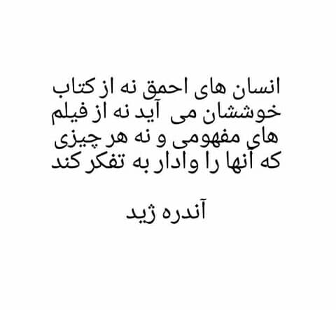اینتراستلار ،یک اثر اورریتد یا یک شاهکار سینمایی ؟؟ *حاوی اسپویل ناچیز*