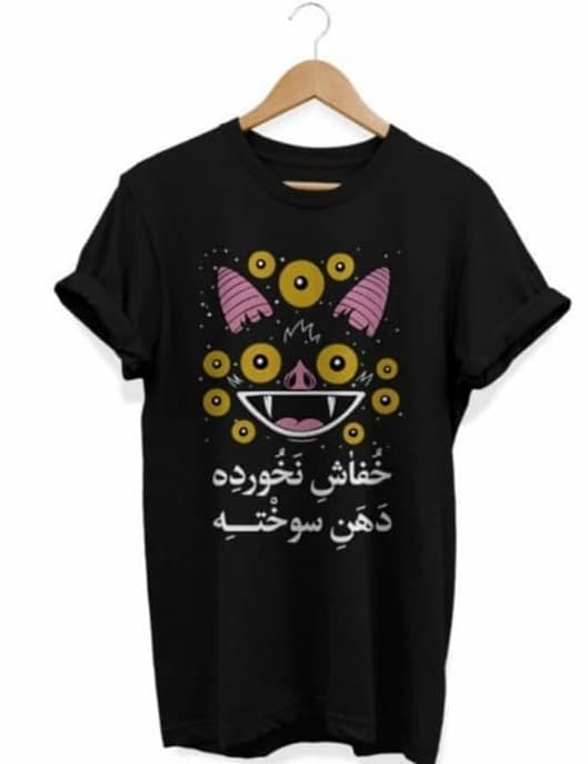 تیشرت مخصوص بهار 99