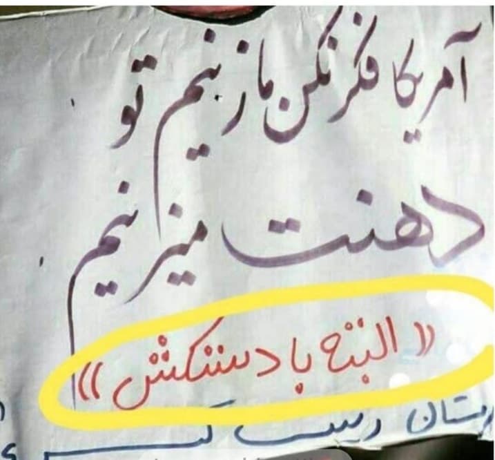 رعایت بهداشت در شعار 