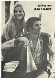 ILan & ILanit bashana haba'ah 